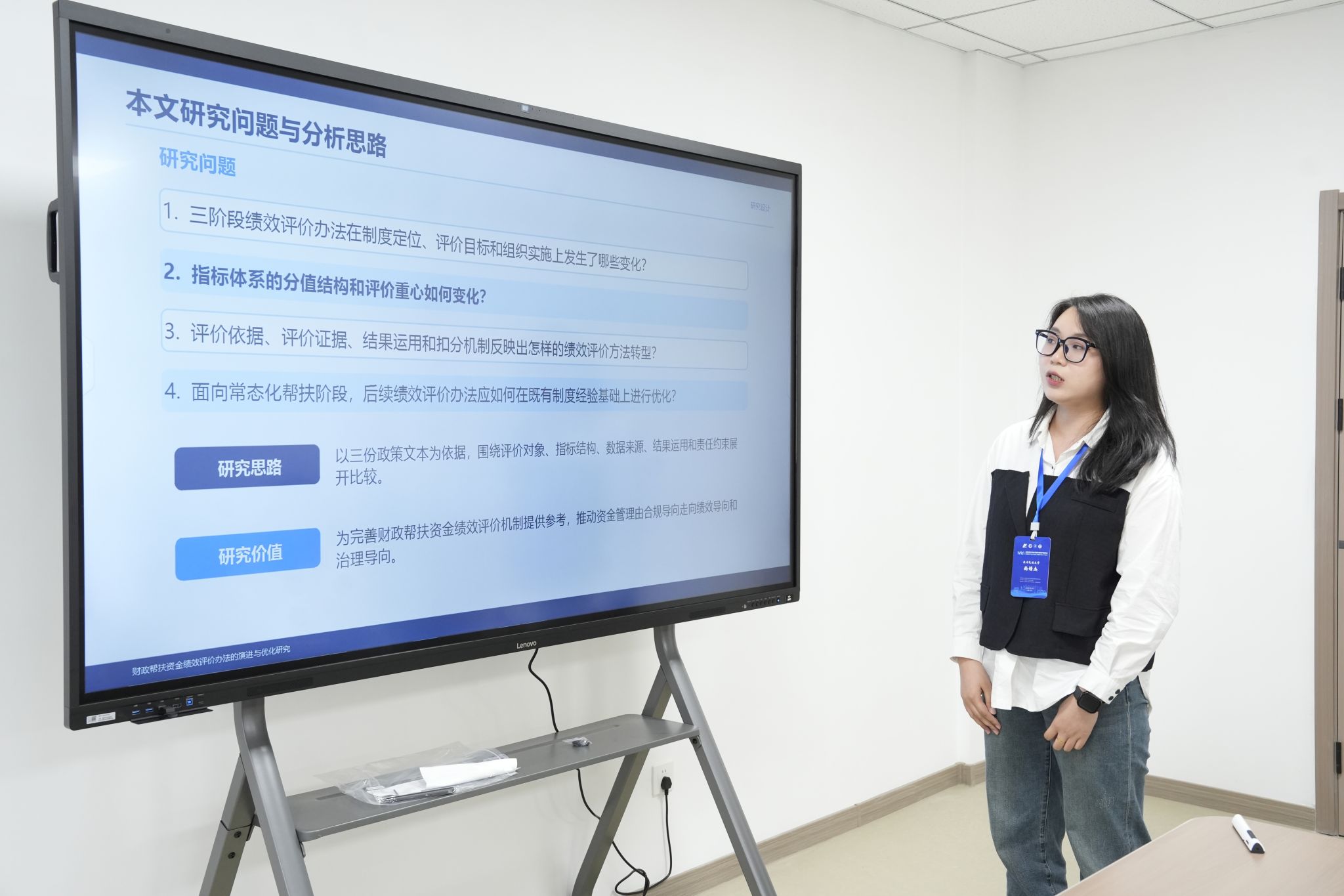 35 分论坛现场4.jpg